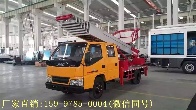 28米云梯搬家車