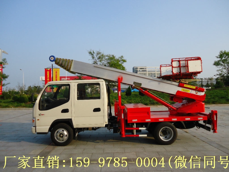28米云梯搬家車