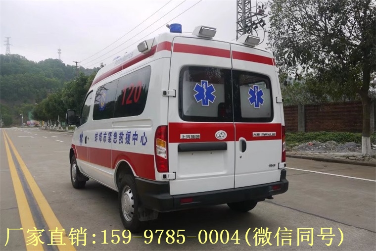 上汽大通V80短軸監護型救護車