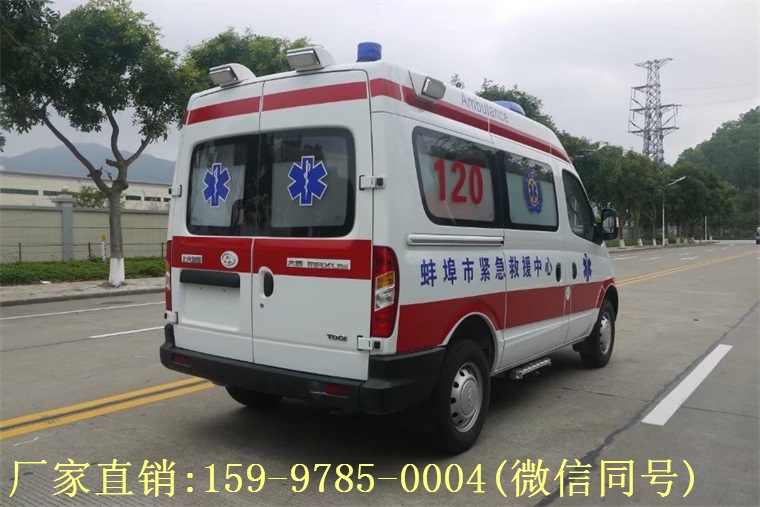 上汽大通V80短軸監護型救護車