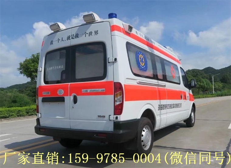 上汽大通長軸救護車