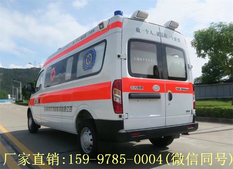 上汽大通長軸救護車