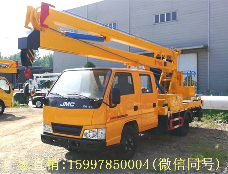 慶鈴16米高空作業車
