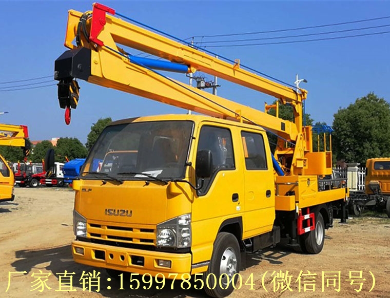 慶鈴16米高空作業車