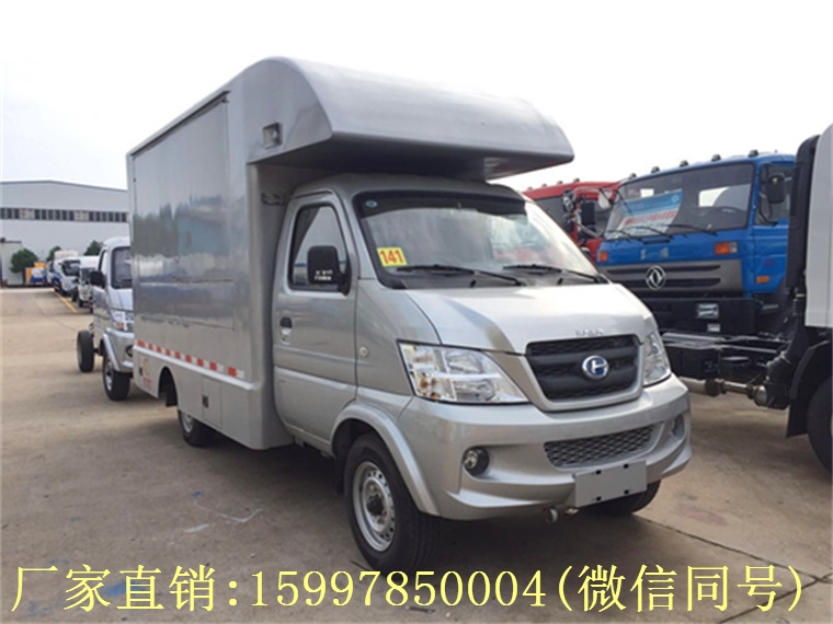 北汽昌河售貨車（藍(lán)牌）