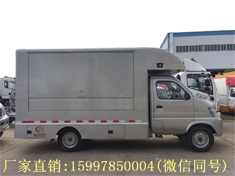 北汽昌河售貨車（藍(lán)牌）