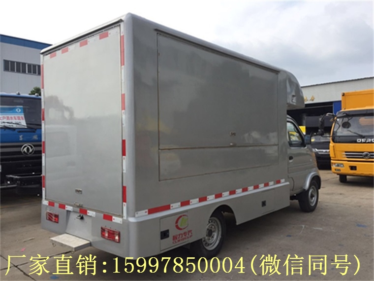 北汽昌河售貨車（藍(lán)牌）