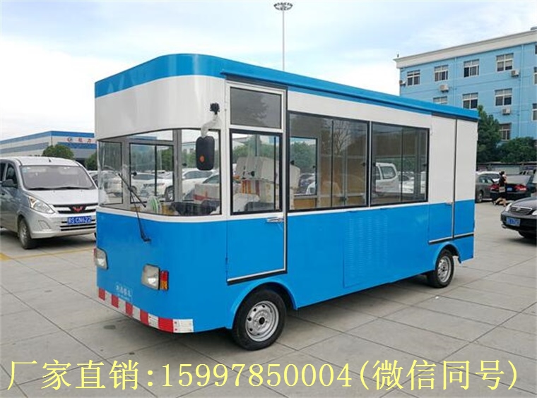 電動售貨車