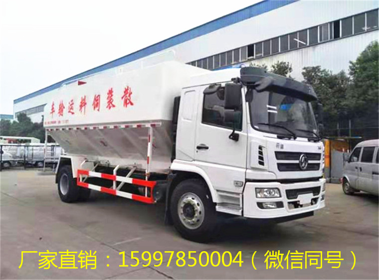 陜汽軒德散裝飼料運輸車