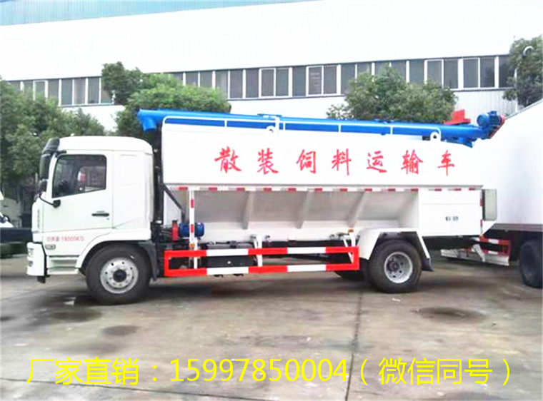陜汽軒德散裝飼料運(yùn)輸車