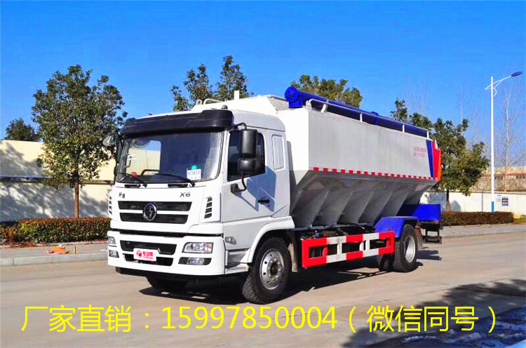 陜汽軒德散裝飼料運(yùn)輸車