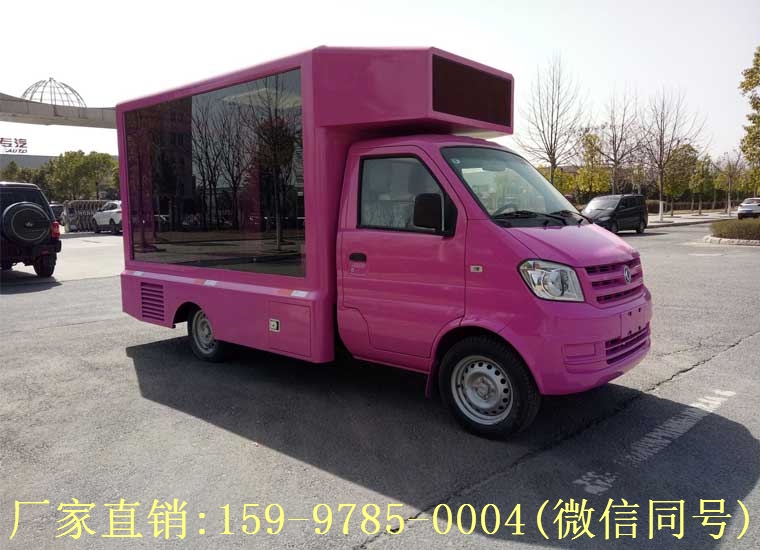 程力LED廣告宣傳車全方位介紹