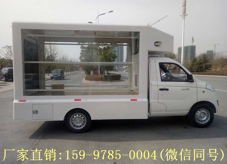 LED廣告車上路需要哪些手續