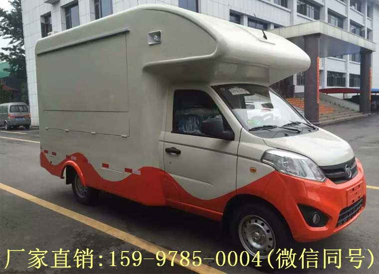 程力多功能流動售貨車外觀新穎想賺就賺
