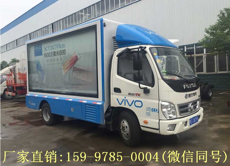 廣告車的LED顯示屏出現了花屏現象該如何解決呢？