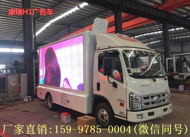講解LED廣告車顯示屏亮度調(diào)節(jié)小知識