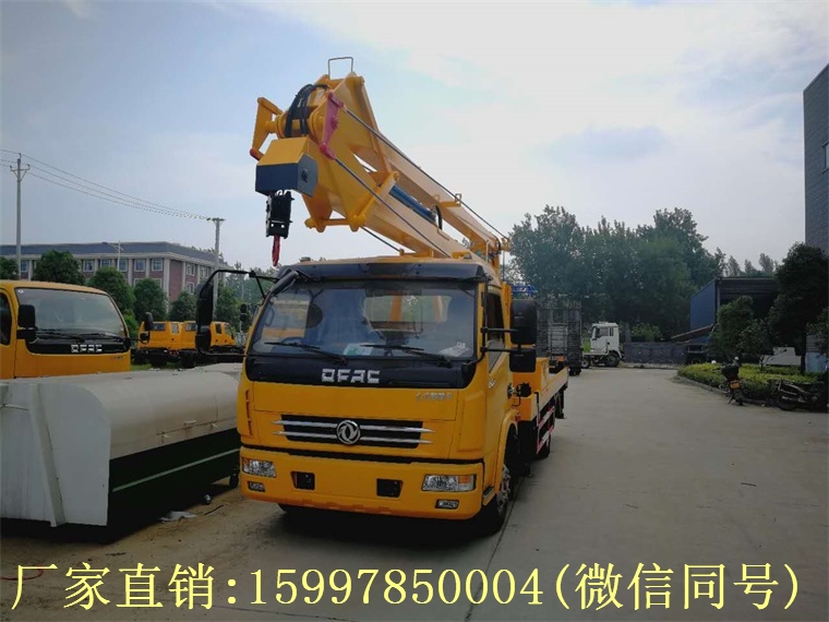 高空作業車的皮帶應該定期檢查