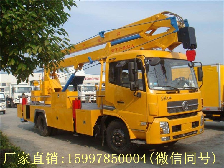 修理高空作業(yè)車注意四項不要