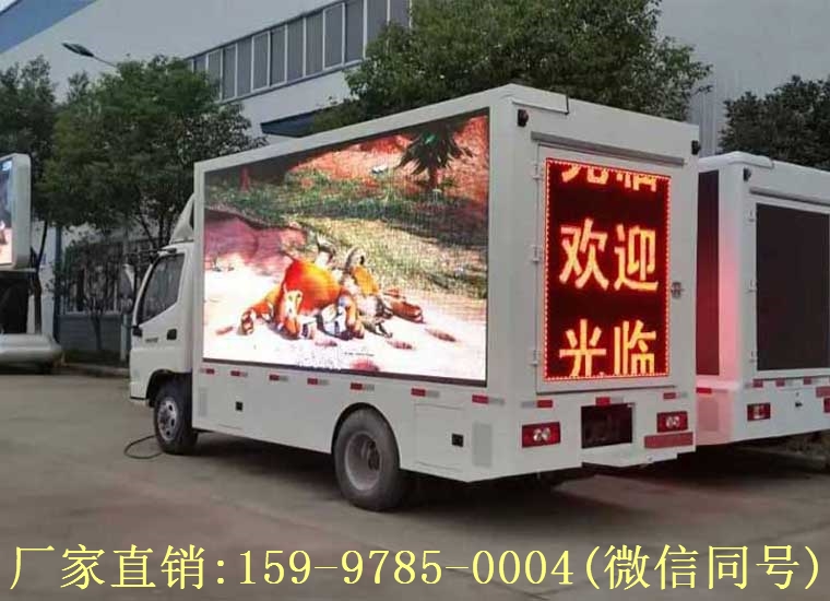 LED廣告車尾部單紅色屏幕操作部署