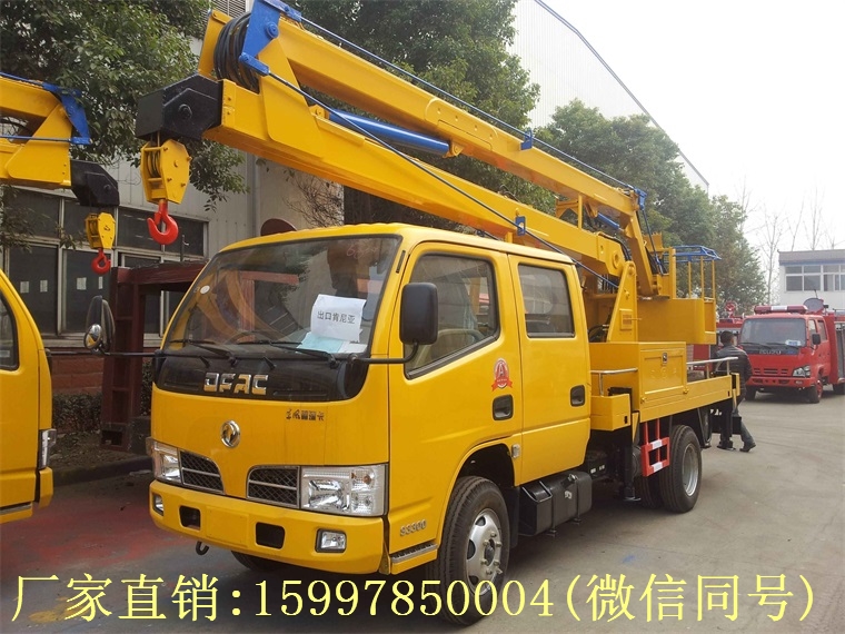 2018新款高空作業車多少錢