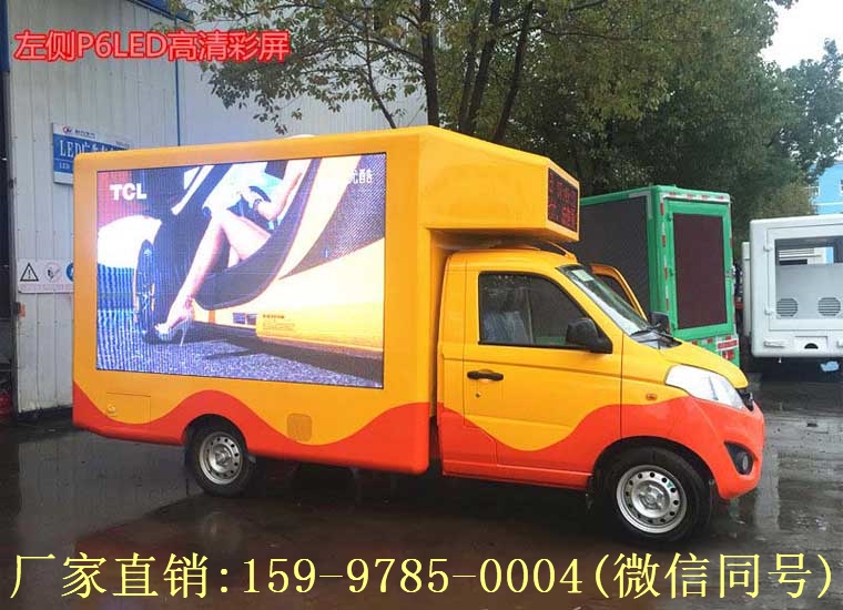 如果湖北廣告車的發動機出現了故障怎么辦？