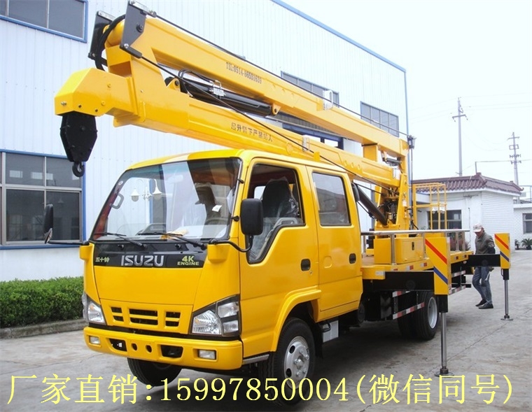 五十鈴高空作業車