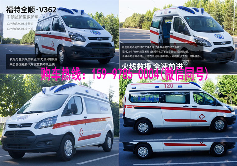 救護(hù)車承載著重大的使命，它是挽救生命不可缺少的工具。