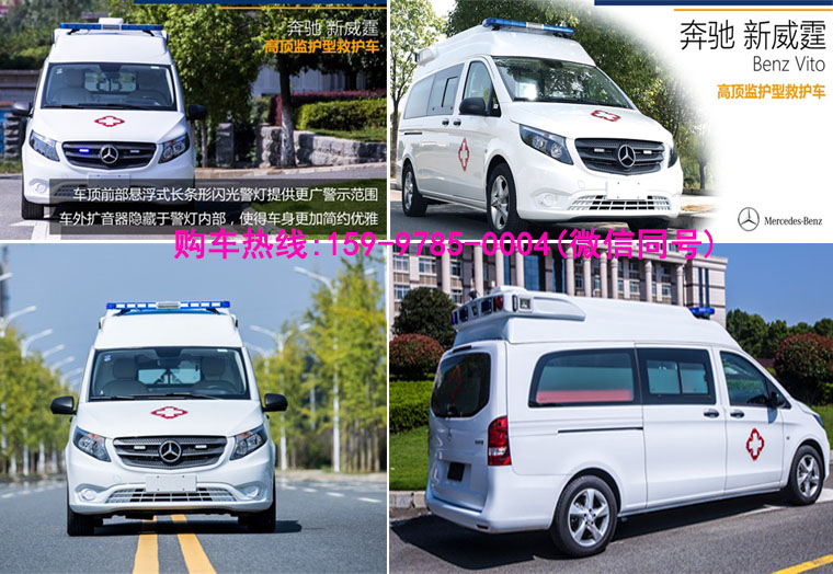 現(xiàn)代救護(hù)車與六七十年代有著哪些不一樣的變化？