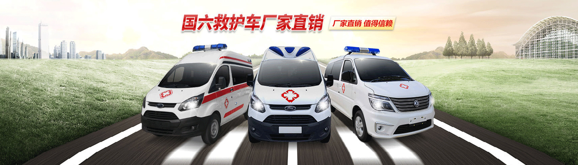 湖北領(lǐng)越汽車貿(mào)易有限公司