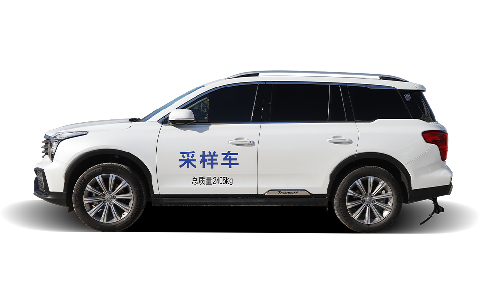 采樣車